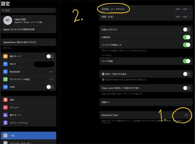 Logicool MX KEYS miniの接続方法の説明画像