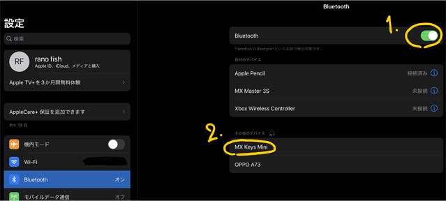 Logicool MX KEYS miniの接続方法の説明画像