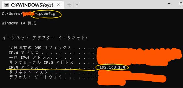 iVCamのインスト方法の説明画像