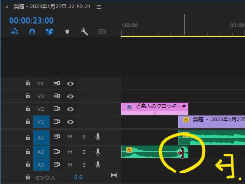 Premiere Pro、コンスタントパワーのショートカットの説明画像