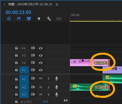 Premiere Pro、コンスタントパワーのショートカットの説明画像